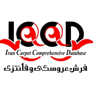 لوگوی کانال تلگرام irancarpetshoparusaki — بانک فرش عروسکی و آبرنگی