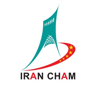 لوگوی کانال تلگرام irancham — ایران چم - Irancham