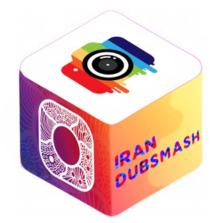Logotipo do canal de telegrama irandubsmaash - 🎥IRAN_.DUBSMASH🎥