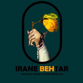 Logo saluran telegram iranebehtar_ir — کانال ایران بهتر