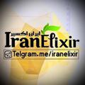 Logo saluran telegram iranelixir — | ایـــــــران اِکسیـــر |