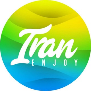 لوگوی کانال تلگرام iranenjoys1 — Iran Enjoy!