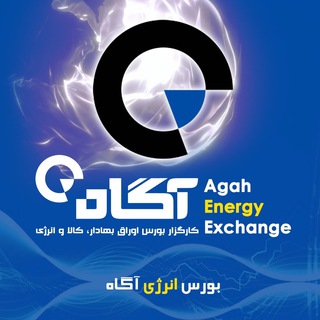 لوگوی کانال تلگرام iranexagah — irenex-Agah