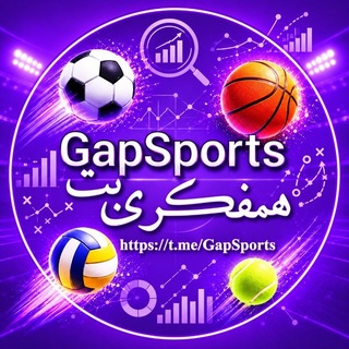 لوگوی کانال تلگرام iranga_org — گروه همفکری اسپورت بت●گپ همفکری مهندس بت●گروه شرطبندی هانتر بت●گروه همفکری فلایت پیشبینی بت●گپ همفکری پیشبینی بت●گروه همفکری شرط