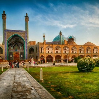 لوگوی کانال تلگرام irangardiazisfahan — تور یکروزه و ایرانگردی از اصفهان