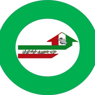 لوگوی کانال تلگرام irangreenparty — حزب جمهوری خواه ایران