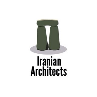 لوگوی کانال تلگرام iranian_architects — Iranian Architects