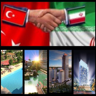 لوگوی کانال تلگرام iranian_e_turkiye — مشاوره ایرانیان ترکیه