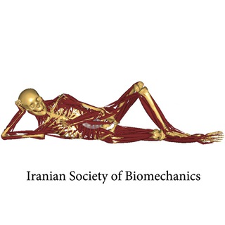 Logo saluran telegram iranian_society_of_biomechanics — Biomechanics