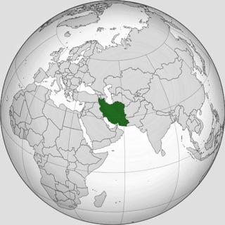 لوگوی کانال تلگرام iranian — IRANIAN | ایرانیان