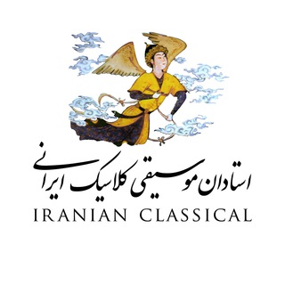 Telegram channel Iranian Classical Official logo