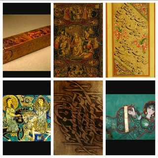 لوگوی کانال تلگرام iranianclassicart — Persian&Islamic.Art