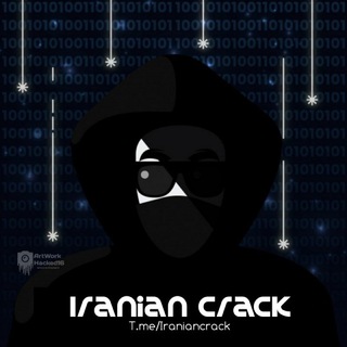 لوگوی کانال تلگرام iraniancrack — 👩‍💻.IranianCrack.👨‍💻
