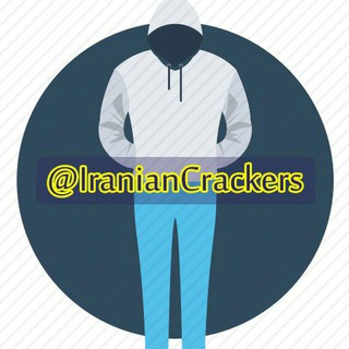 لوگوی کانال تلگرام iraniancrackers — IranianCrackers