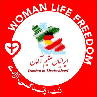 لوگوی کانال تلگرام iranianindeutschlandofficial — Iranian In Deutschland | ایرانیان مقیم آلمان