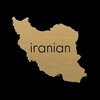 لوگوی کانال تلگرام iranianoldchannel — IRANIAN 🇮🇷 ایرانیان
