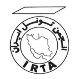 لوگوی کانال تلگرام iraniantunelingassociation — IRTA