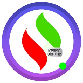 لوگوی کانال تلگرام iranianukraineads — 🔰تبلیغات در ایرانیان اوکراین🔰