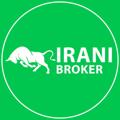Logo saluran telegram iranibroker — ایرانی بروکر | سودآپ