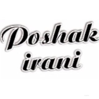 Logo saluran telegram iranii_pooshak — 👕پوشاک ایرانی👚