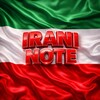 لوگوی کانال تلگرام iraninote — IRANI NOTE