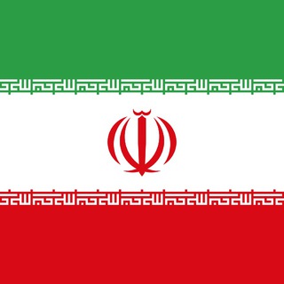Логотип телеграм канала @iraninrussian — Иран