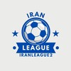 لوگوی کانال تلگرام iranleague2 — ایران لیگ