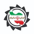 Logo saluran telegram iranmaliatcom — ایران مالیات - غفاری
