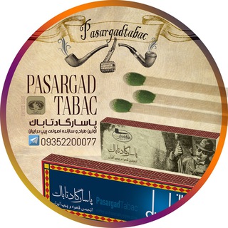 لوگوی کانال تلگرام iranmatches — ☄Kebrit☄