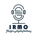 Telegram kanalining logotibi iranmoovie — رسانه اینترنتی دوبلاژ