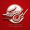 لوگوی کانال تلگرام iranmusic94 — آهنگ جدید | ایران موزیک