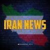 لوگوی کانال تلگرام irannews_irtv — ایران نیوز | حمله اسرائیل | اخبار جنگ | Irannews