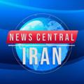 Logotipo do canal de telegrama irannewscentral - IranNewsCentral