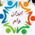 Logotipo do canal de telegrama irannvam - ایران وام