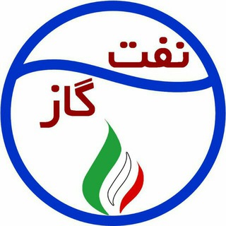 لوگوی کانال تلگرام iranoilandgas — IRAN Oil & Gas
