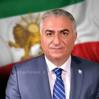 لوگوی کانال تلگرام iranpahlavi_ir — ایران پهلوی