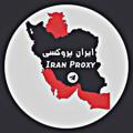 Telegram kanalining logotibi iranperoxy — Iran Proxy