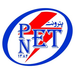 لوگوی کانال تلگرام iranpetronet — ايران پترونت