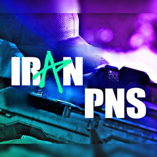 لوگوی کانال تلگرام iranpns — 🇮🇷 ایران پابجی نیو استیت 🇮🇷