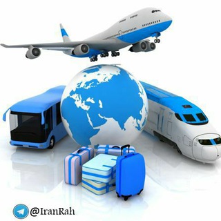 لوگوی کانال تلگرام iranrah — ایران راه