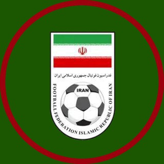 Логотип телеграм канала @iranrofl — 🇮🇷 | Сборная Ирана • ФТТКФ
