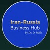 Telegram channel Iran-Russia Business Hub, 🇷🇺🤝🇮🇷 бизнес с Ираном и 🇴🇲🇸🇦🇶🇦🇮🇶 logo