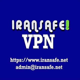 لوگوی کانال تلگرام iransafe — Iransafe VPN ایرانسیف وی پی ان