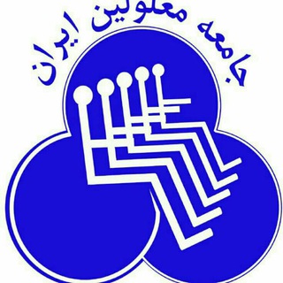 لوگوی کانال تلگرام iransdpchannel — جامعه معلولین ایران