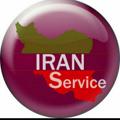 Logo saluran telegram iranservice — IRAN SERVICE