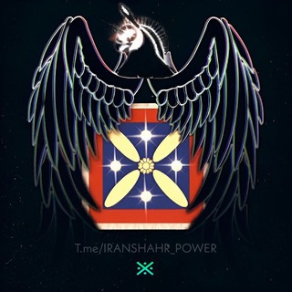 Logo des Telegrammkanals iranshahr_power - IRANSHAHR POWER | ایرانشهر پاور