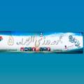 لوگوی کانال تلگرام iranshahrr — مجموعه ورزشی الزهرا ۵