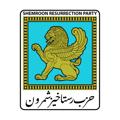 Logo saluran telegram iransrp — SHEMROON RESURRECTION PARTY - حزب رستاخیز شمرون