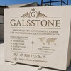 Логотип телеграм канала @iranstonelucy — Natural stone supplier Камень из Армении и Ирана в СНГ Gals Marmar