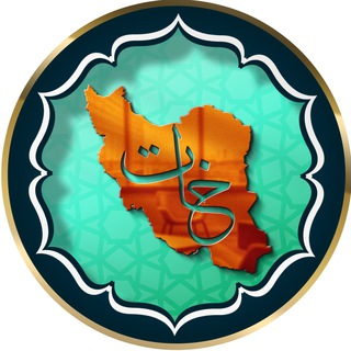 لوگوی کانال تلگرام irantr — خبرگزاری ایرانیان تركيه خات نیوز